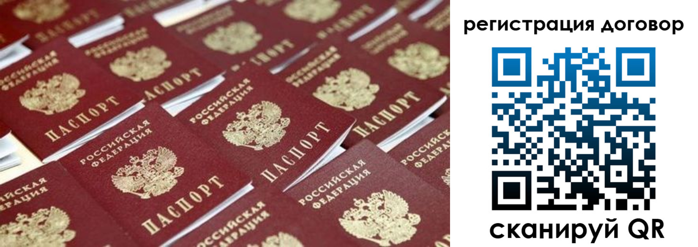 где прописаться в Кусе